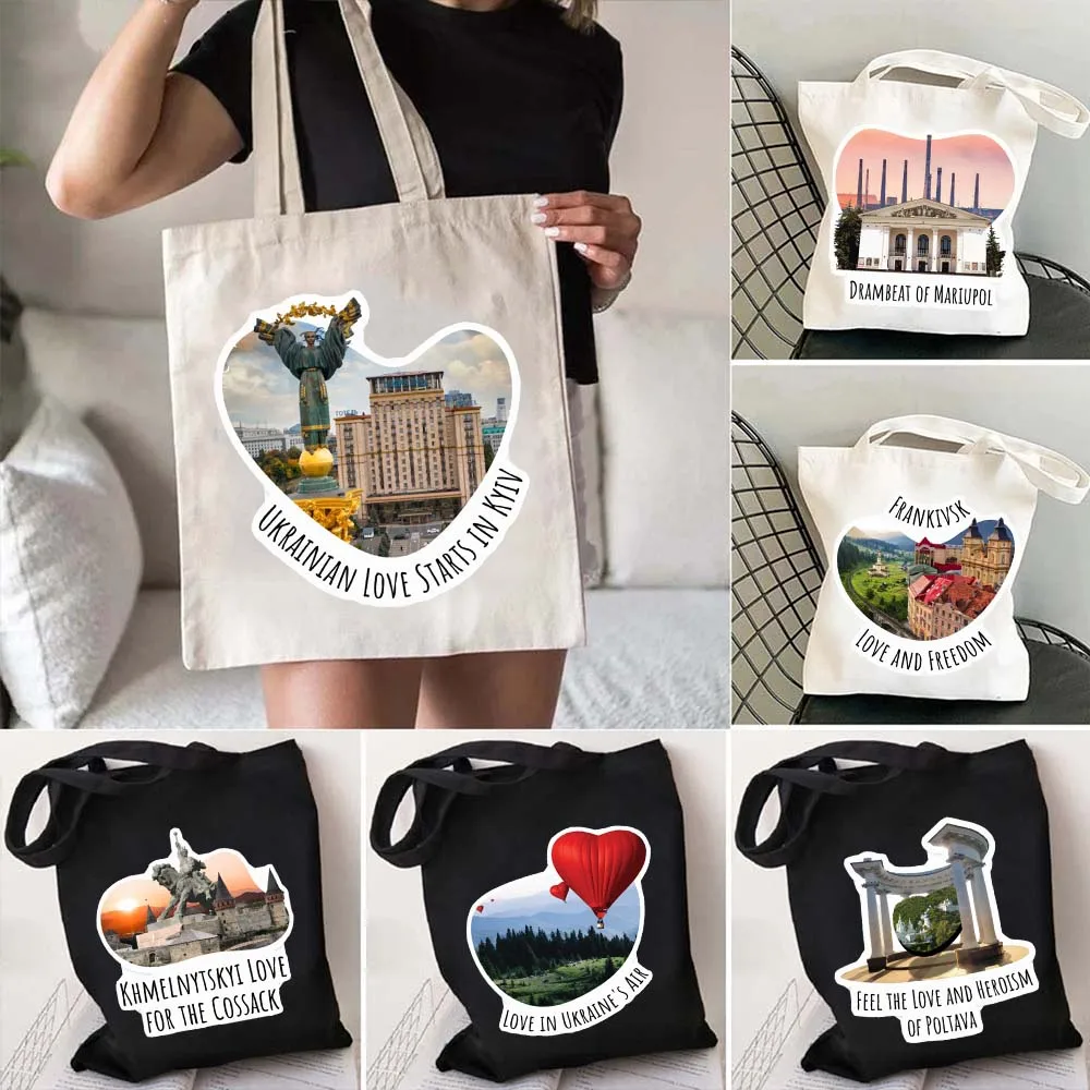 Travel Kharkiv Mariupol Poltava Frankivsk Lutsk Dnipro Cossack Ukrainian Kyiv Ukraine Shoulder Shopping Tote Bag Shopper Handbag