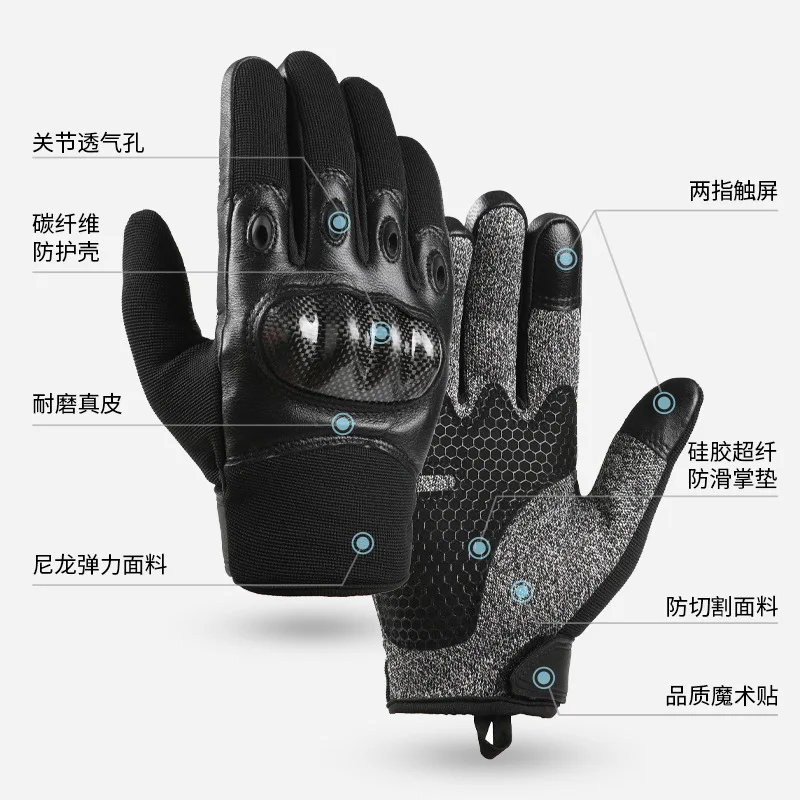 5 Grade cut-resistant carbon fiber gloves shell tactical full finger motorcycle riding anti-skid touch screen outdoor