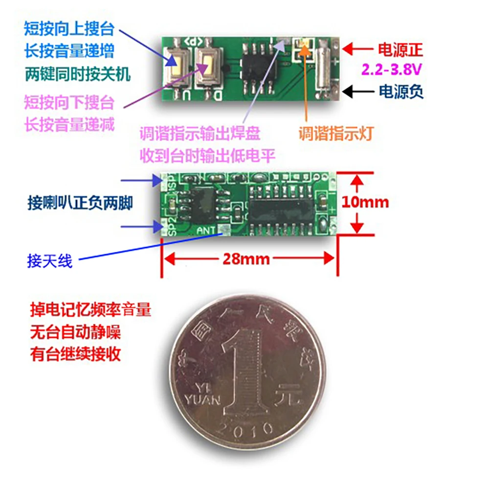 Odbiornik FM/mini moduł odbiornik FM/moc 3W / DSP Radio/głośność częstotliwości pamięci W dół dla transmisji radiowej RF Ham