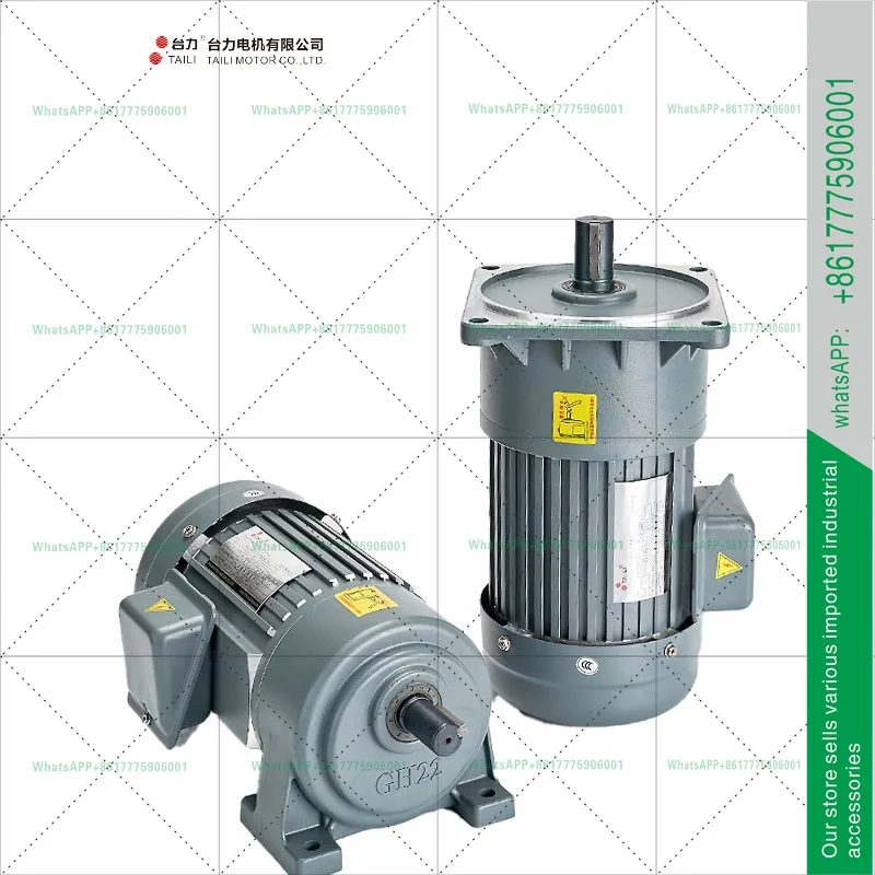 Taili GH horizontal three-phase gear reducer motor Shengbang/Wanxin reducer motor 3.7KW/5.5KW/7.5KW