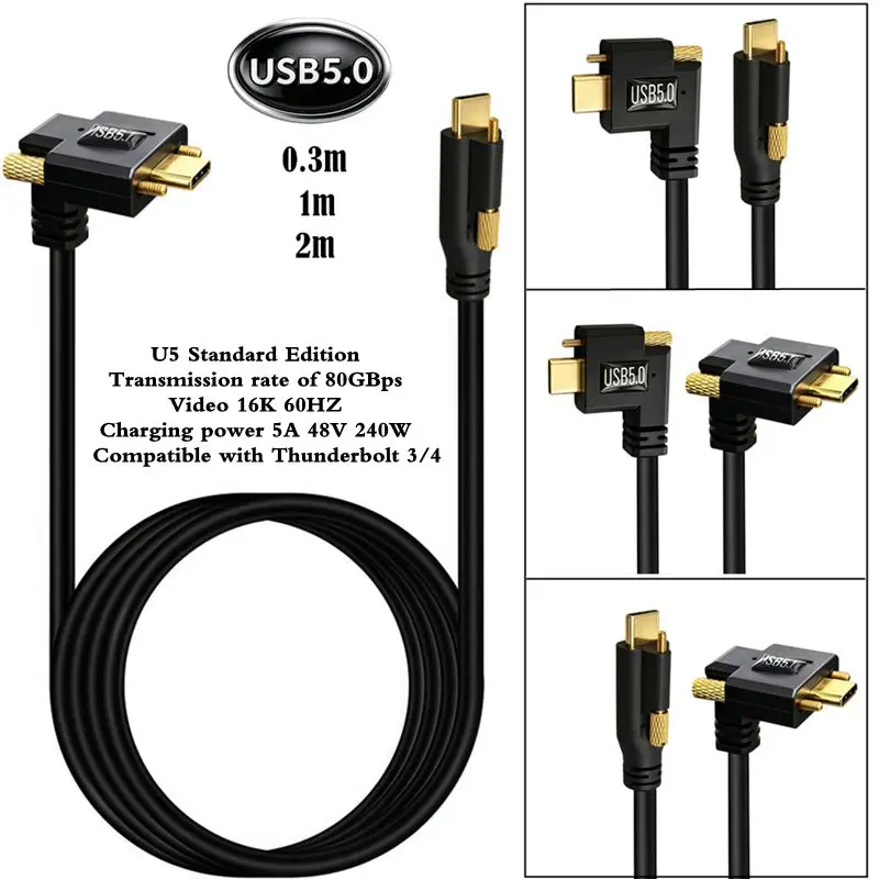 80Gbps Gold-Plated USB 5.0 Type-C Male to Male Dual Lock 16K Screen Projection PD240W Industrial Equipment Reinforced Data Cable