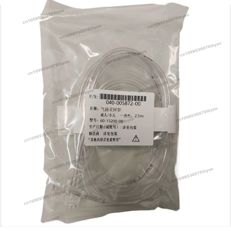 Suitable for  Side Flow End-tidal Sampling Tube, Carbon Dioxide Sink, Accessories