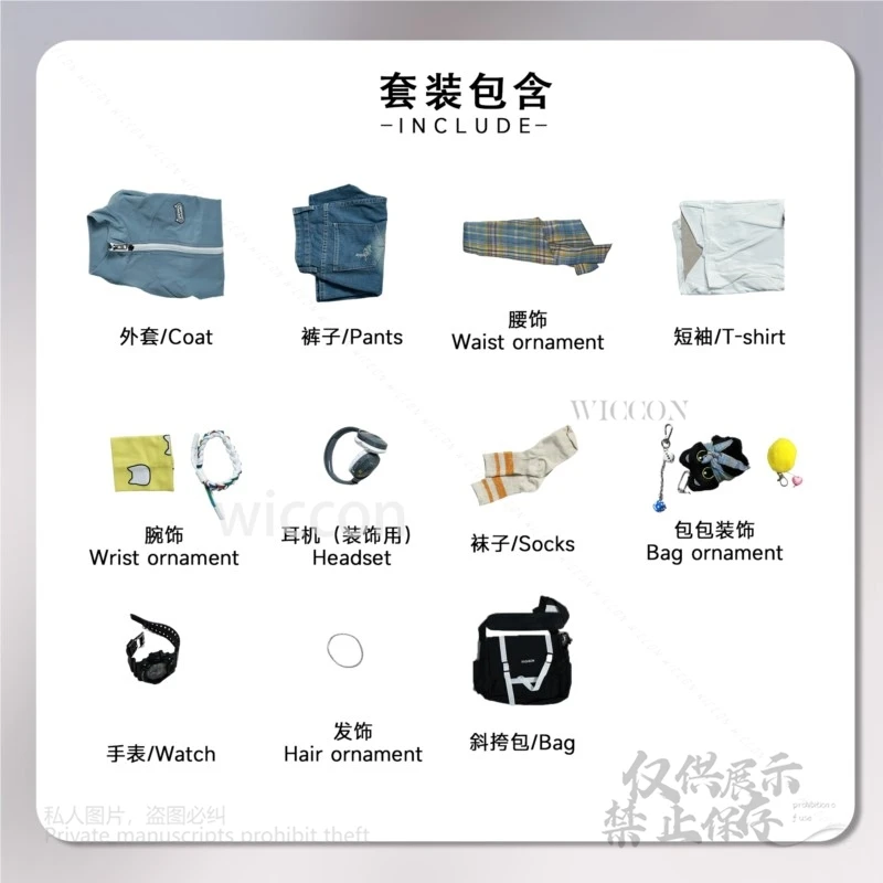 Game Wuthering Waves Rover First Anniversary Birthday Cosplay Costume Cosplay Character Outfit Full Set with Weapons Convention