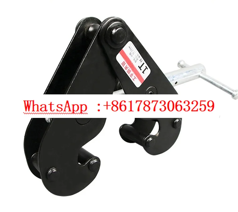 Rail clamp I-beam track clamp 1 ton 3 tons 5t reinforced spreader spreader lifting steel plate pliers