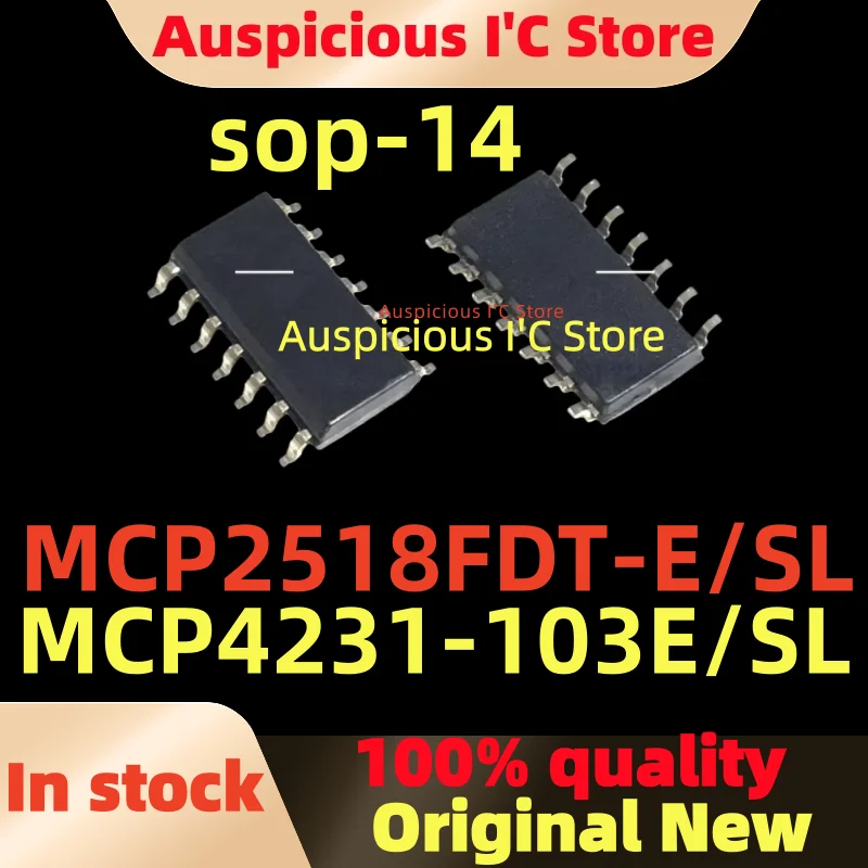 (2-5pcs)100%New MCP2518FDT-E/SL MCP4231-103E/SL MCP4231 MCP2518FD sop-14