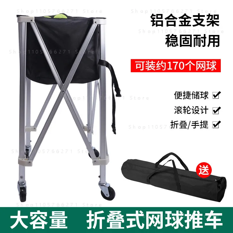 Portable Tennis Aluminum Alloy Storage Bag Cart Folding Ball Basket