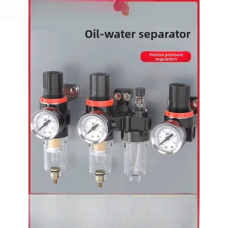 Oil-water separator with automatic drainage afc2000 air pressure valve air pressure filter air source treatment