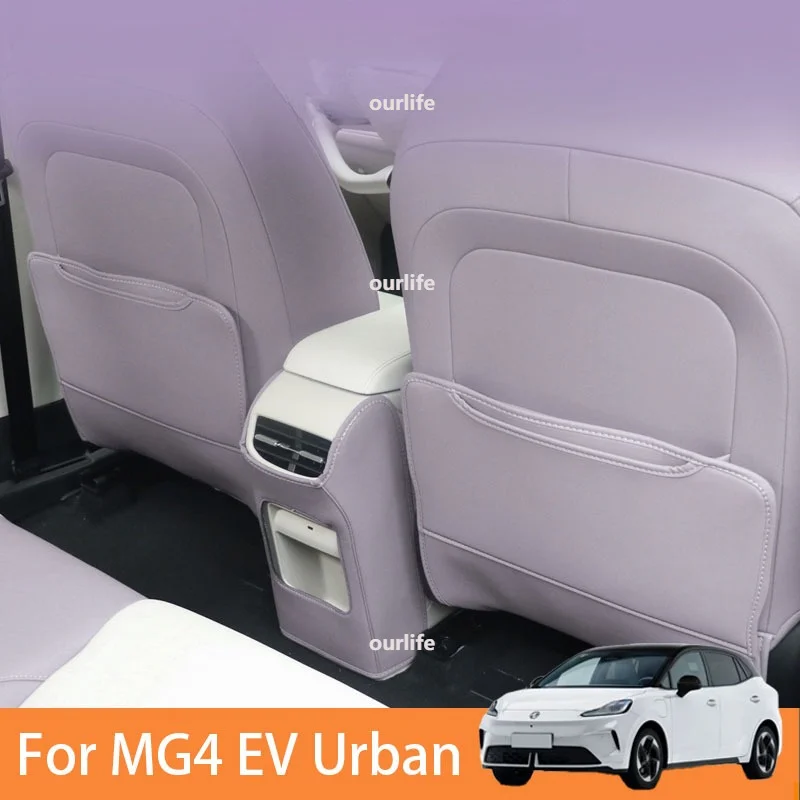 For MG4 EV Urban 2026 2027 Car Rear Seat Back Air Vent Anti Kick Pad Car Interior Protection Upgrade Modification Accessories