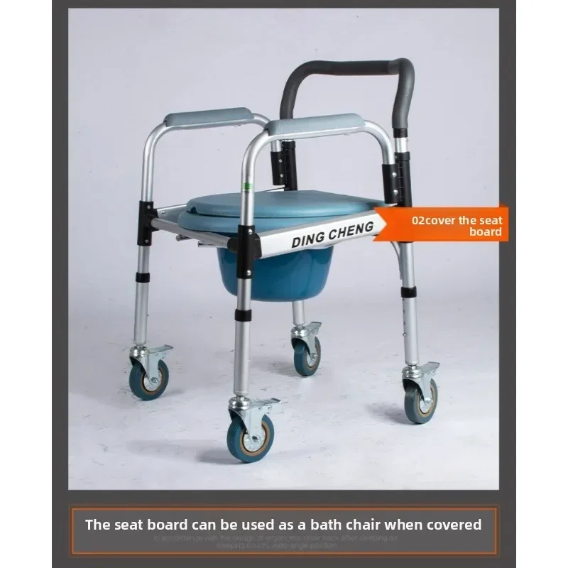 Multi-functional Solid Toilet chair with wheels to move the toilet for the elderly and pregnant women