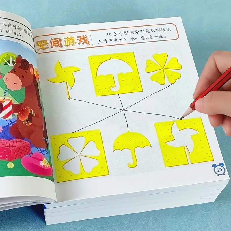 Children's Golden Period Whole Brain Thinking Game Training, 2-7-year-old Kindergarten Expansion Puzzle Books, Focus Games
