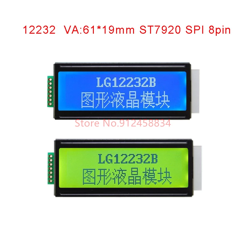 12232 SPI 8Pin ST7920 Lcd Display Module 3.3v or 5v
