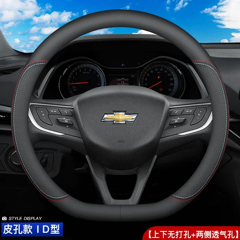 For Chevrolet Cruze Malibu Equino Trax Aveo Blazer Genuine Leather Universal Car Steering Wheel Cover for All Models 37-38cm