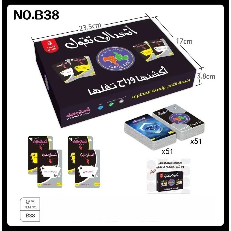 

New Arabic Time Card Game, Fun Board Table Game, Second Language Learning Toys