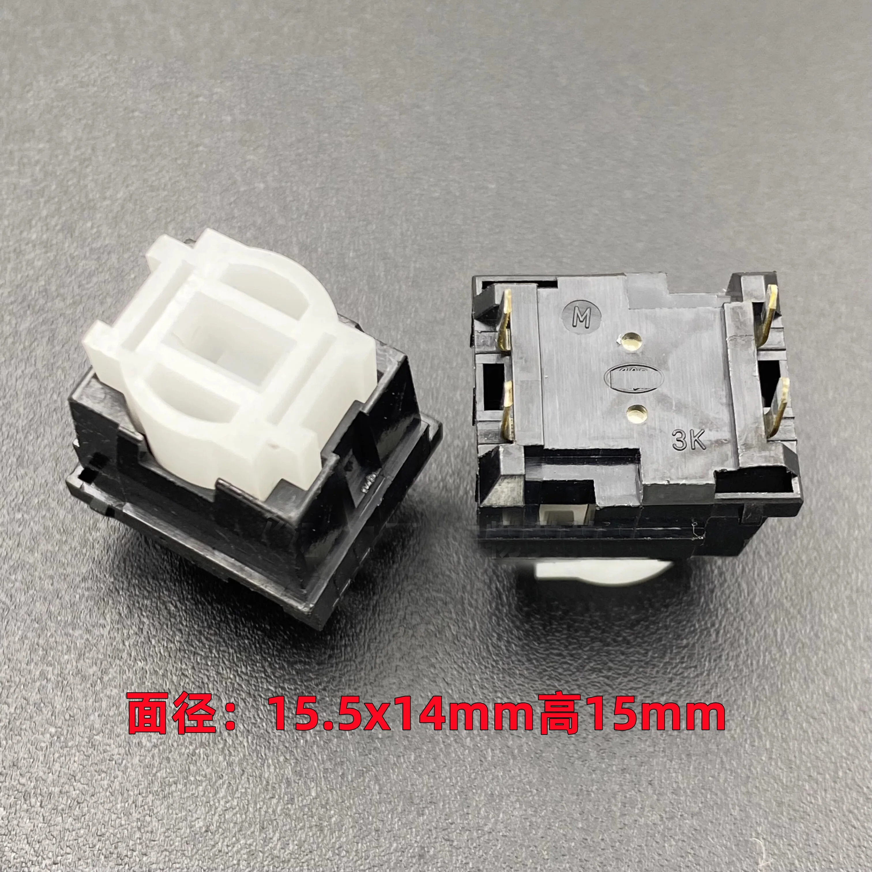 Computer keyboard key switch silent touch micro button high-end game mechanical insertion 4 pin 15.5*14*15mm