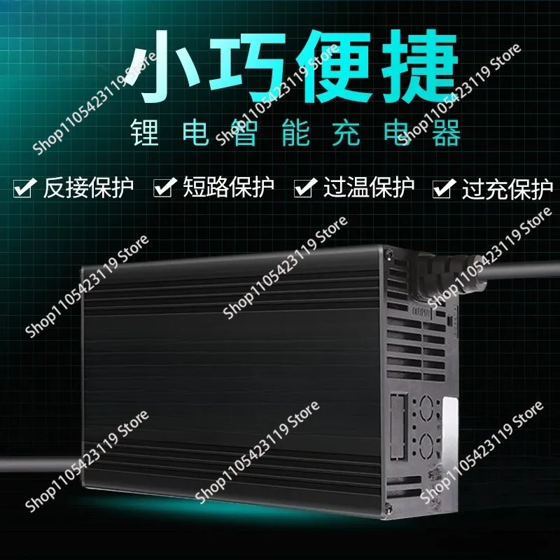 48V60V72V Lithium Battery Charger 8A Fast Charging Waterproof Shockproof High Power