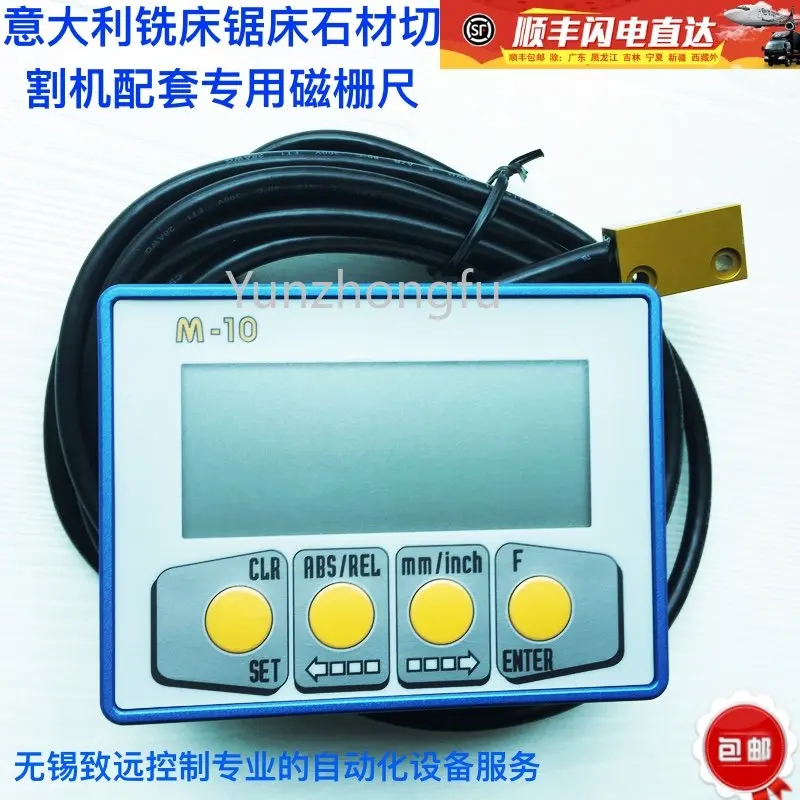 M503/M10/M-10 Integrated Magnetic Grating Digital Display Meter Magnetic Reading Head Woodworking/Stone