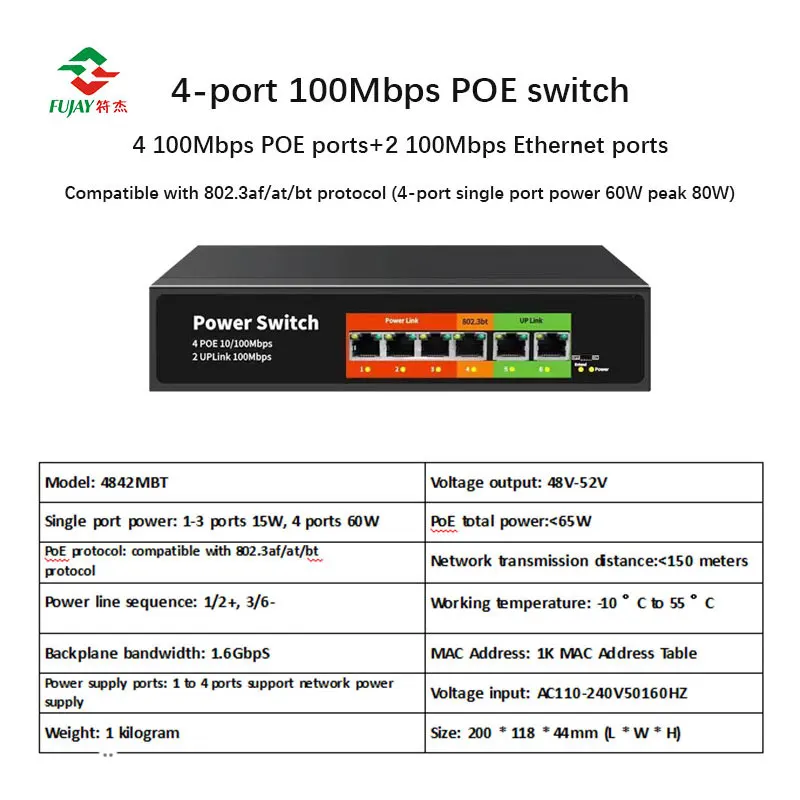 Сетевой коммутатор с 8 портами, 100 Мбит/с