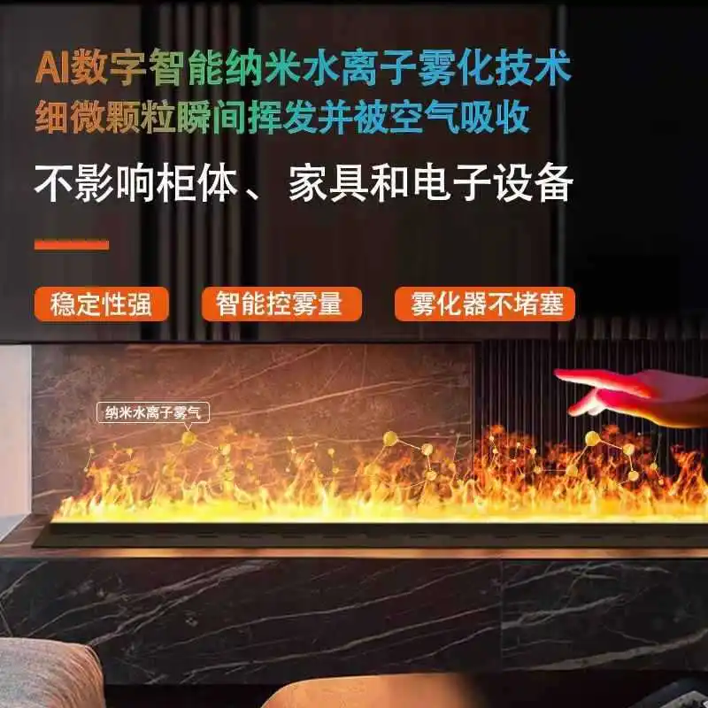 

3D Ultrasonic Humidifier with Voice Control 7 Color LED Flame Effect Fireplace for Living Room TV Background Wall Mount