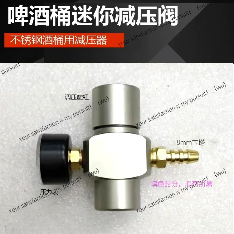 for Beer Soda Dispenser Pneumatic Coffee Machine 3/8‑24UNF Mini CO2 Regulator Pressure Reducing Valve