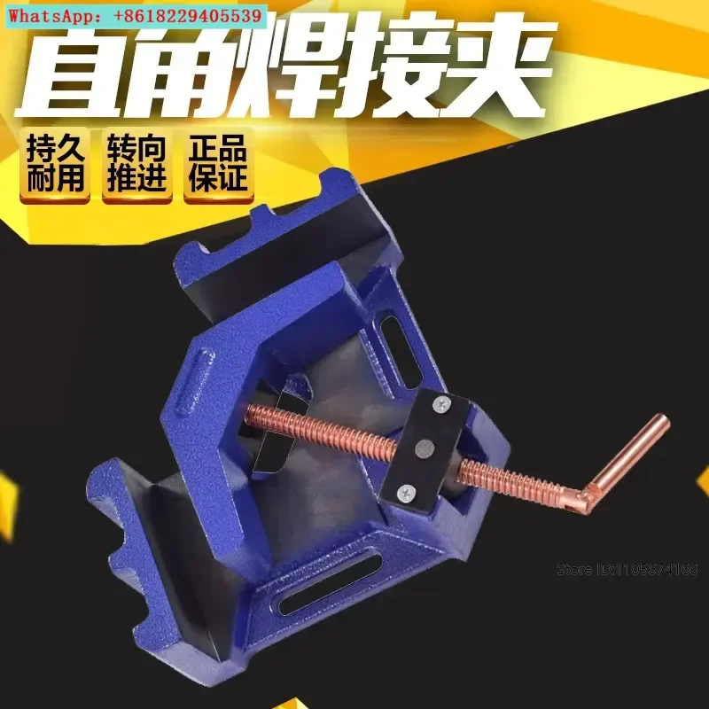 Welding Clamp Holder 90 Degree Right Angle Electric Welding Bench Woodworking Welding Locator