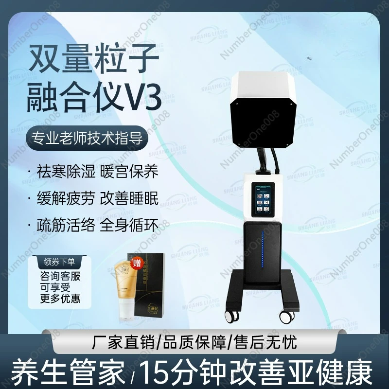 

Rotary Magnetic Terahertz Cell Thermal Therapy Instrument Infrared Light Wave Physiotherapy Device Meridian Massager Home Use