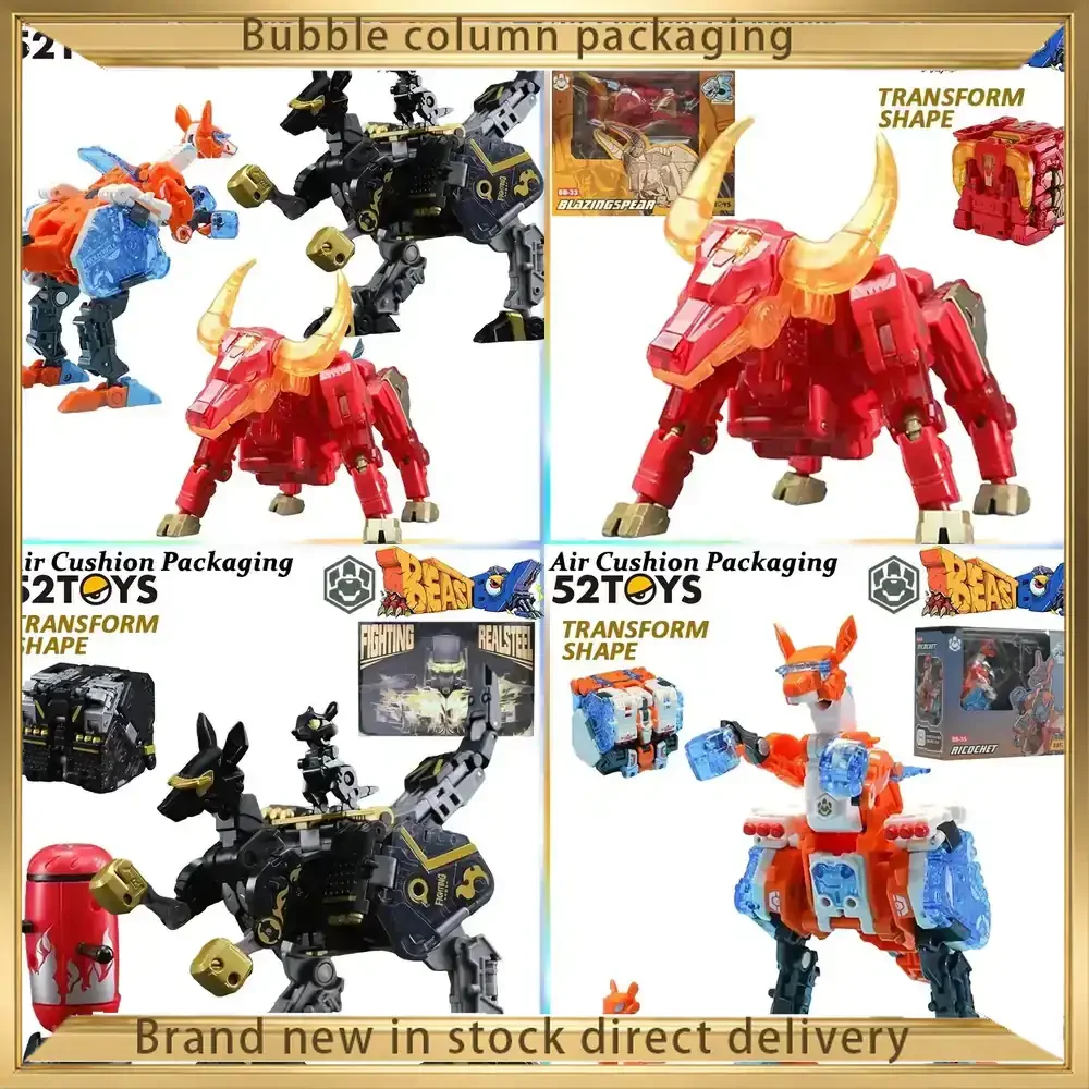 Giant Claw Race Fighting Boxing Kangaroo Big Horned Buffalo Action Figure Model Toy 52TOYS BEASTBOX Transformable