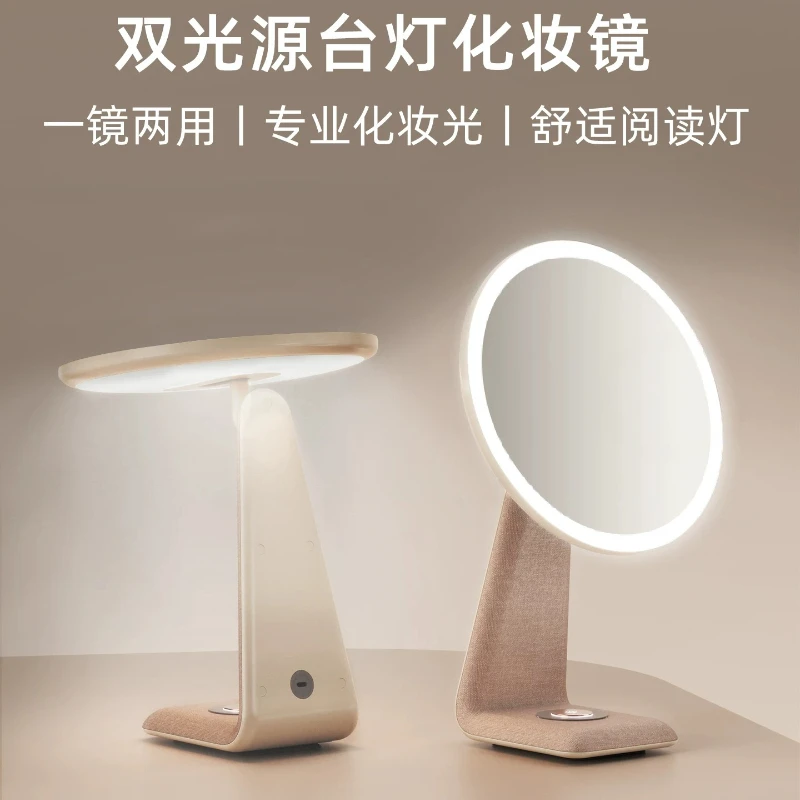 Nordic Creative Makeup Mirror LED Floor Lamps Modern Minimalist Table Lights Living Room Bedroom Cloakroom Practical Luminaire