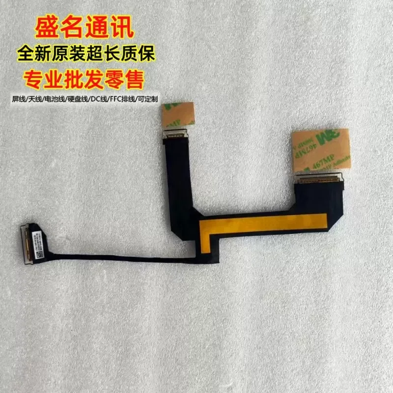 para-el-cable-de-pantalla-oled-t14s-gen-5-aplicable-sc11l71755-dc02c015m00-dc02c015m10