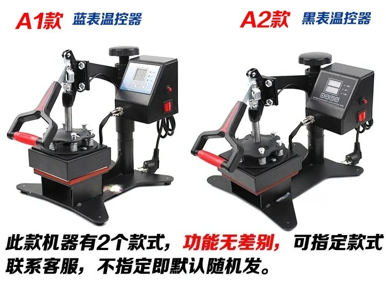 Heat transfer machine Labeling machine Labeling  DIY clothing pressing  logo