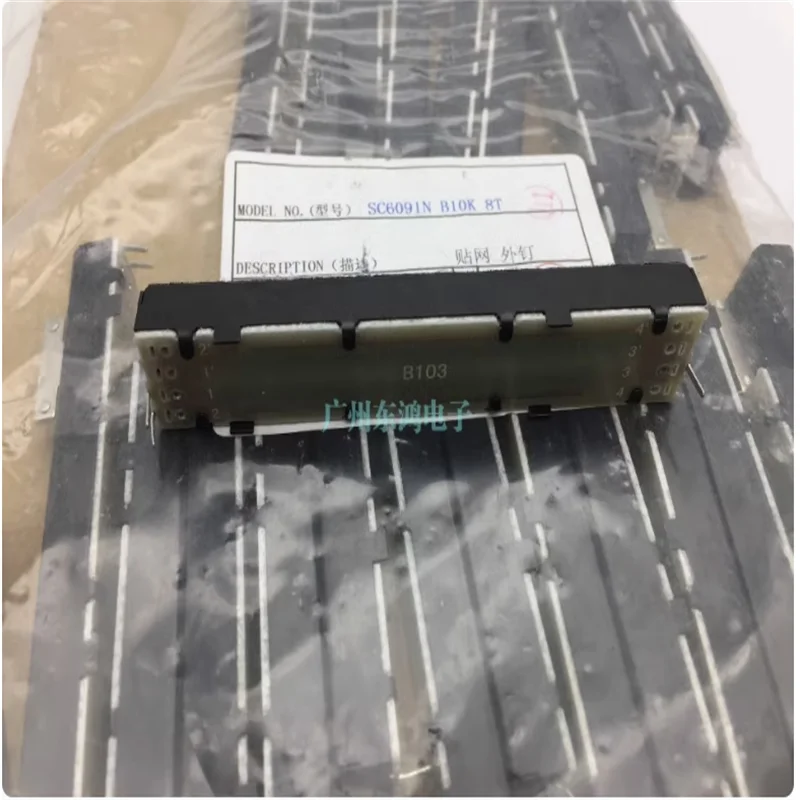 5 PCS SC6091N with track potentiometer 8.8 cm sliding potentiometer straight rod single link B10K shaft length 8mm T