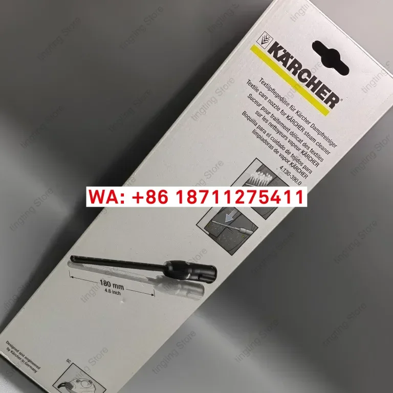 Germany Kärcher SC2345 steam cleaner accessories fabric carding nozzle ironing bar hanging iron SG4/2 imported