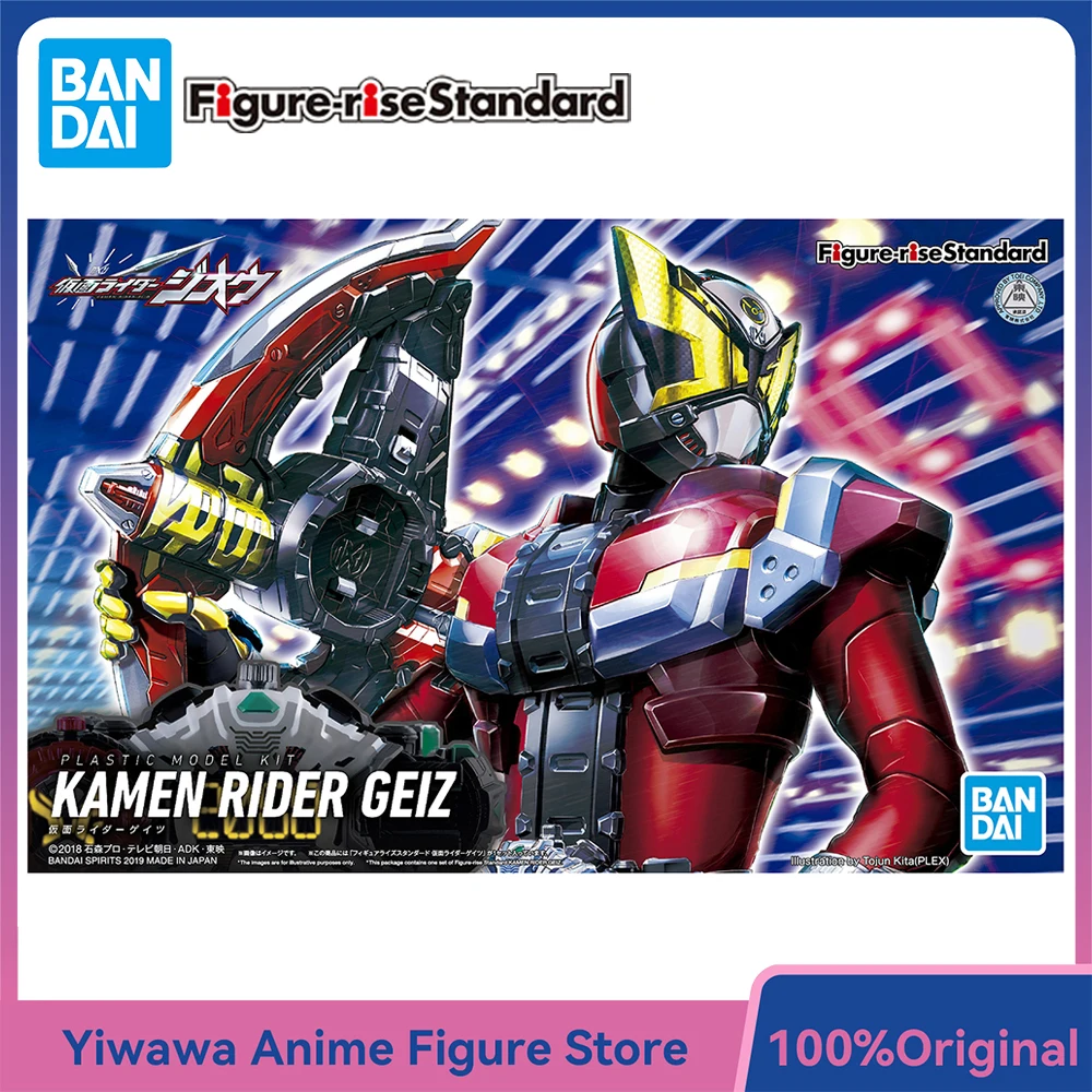 

[В наличии] BANDAI фигурка-восход Стандарт Kamen Rider Geiz 16 см в сборе FRS Action Anime Model Kit игрушки в подарок