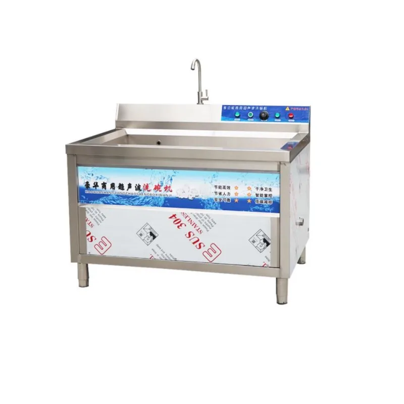 500-1800 Dishes/h Multifunctional Ultrasonic Dishwashing Machine Dish Washing Machine Commercial Dish Washer