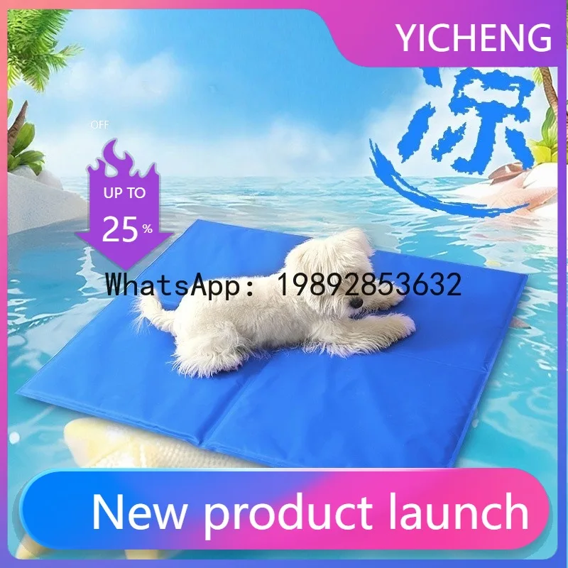 

PYJ summer pet ice pad, scratch-resistant cooling gel, pet products, seat cushion, cat cool and enlarged water-free mat