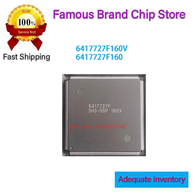 1-10pcs New HD6417727F160V 6417727F160V HD6417727F160 HD6417727F 6417727F QFP-240 Microcontroller chip