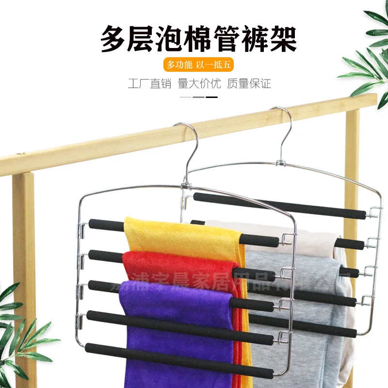 Amazon Creative Simple Magic Pants Rack Foam Multi-Layer Pants Hanger Cross-Border Hanger Five-Layer Four-Layer Pants Rack Pants