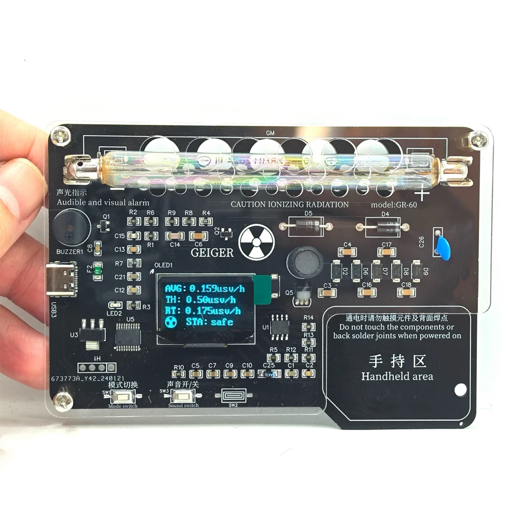 geiger-counter-kit-module-gamma-beta-x-ray-lodine-131-detecting-geiger-counter-assembled-module-assembled-diy-geiger-counter-kit