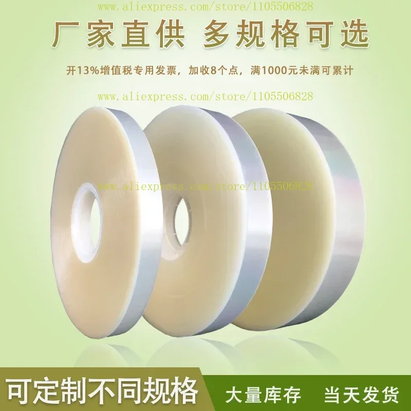 OPP strapping machine film t-ape transparent adhesive free hot melt strapping ta-pe fully automatic strapping tape