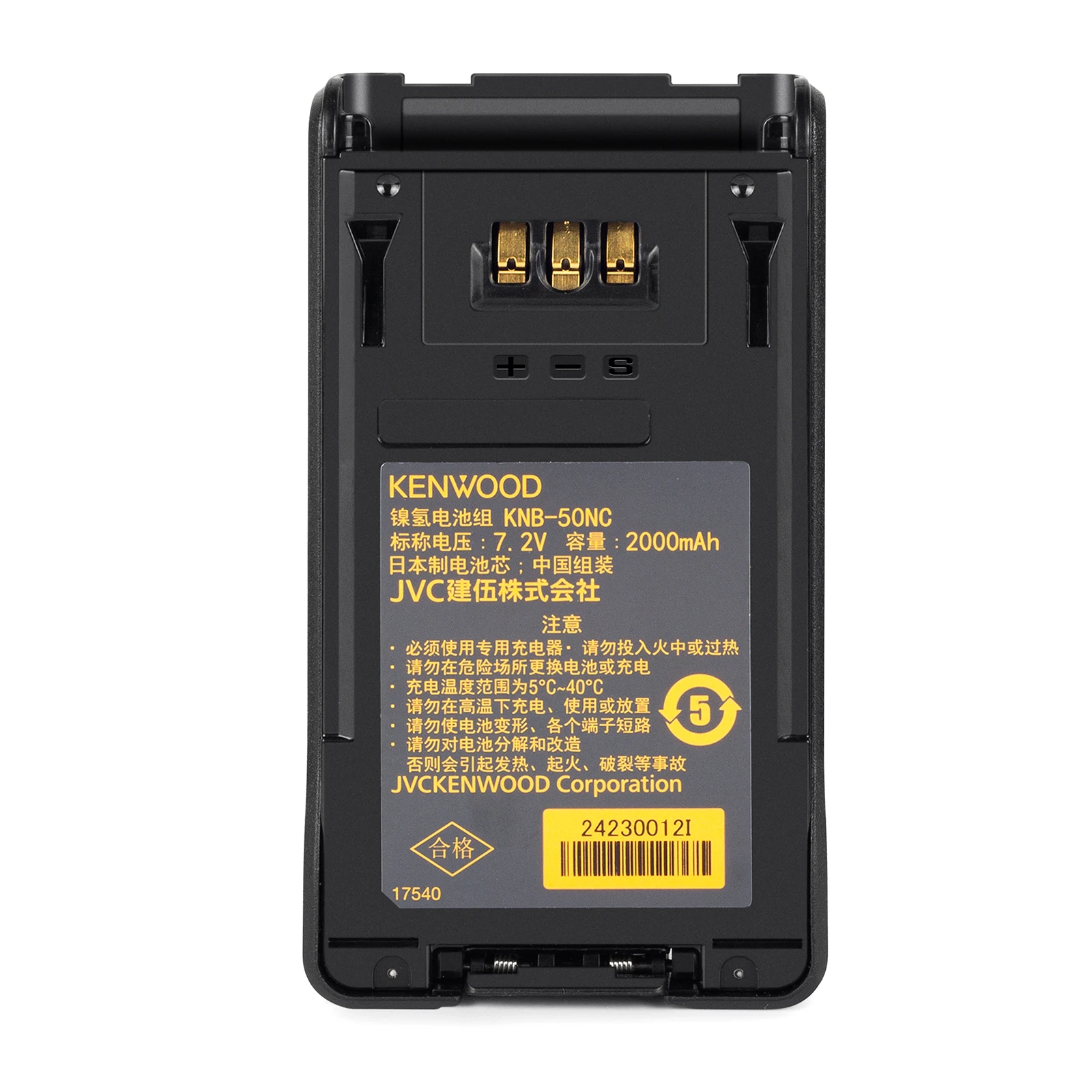 

New original battery 2000mAh KENWOOD NX-300 TK-5320 NX-200 KNS-50NC walkie-Talkie battery accessory