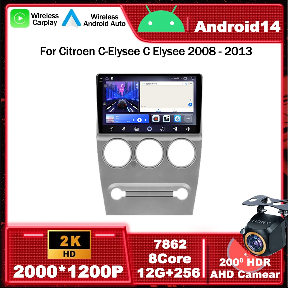 Android 14 Car Radio Multimedia Video Player Navigation GPS For Citroen C-Elysee C Elysee 2008 - 2013 4G Carplay DSP No 2din dvd