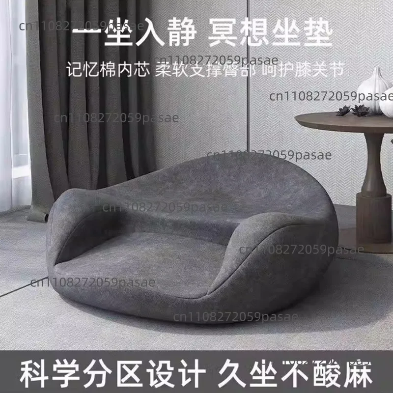 Yoga Meditation Meditation Quiet Pad Memory Cotton Sedentary Lazy Seat Cushion