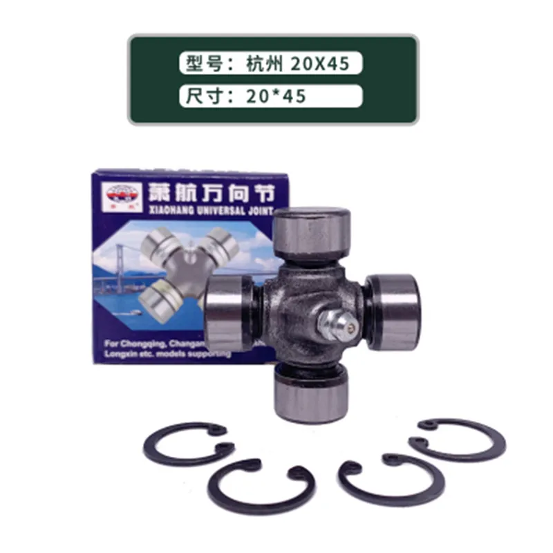 Universal Joint Cross Bearing 19X44 20X45 20X48 20X55 20X50 20X60 20X58 1pc