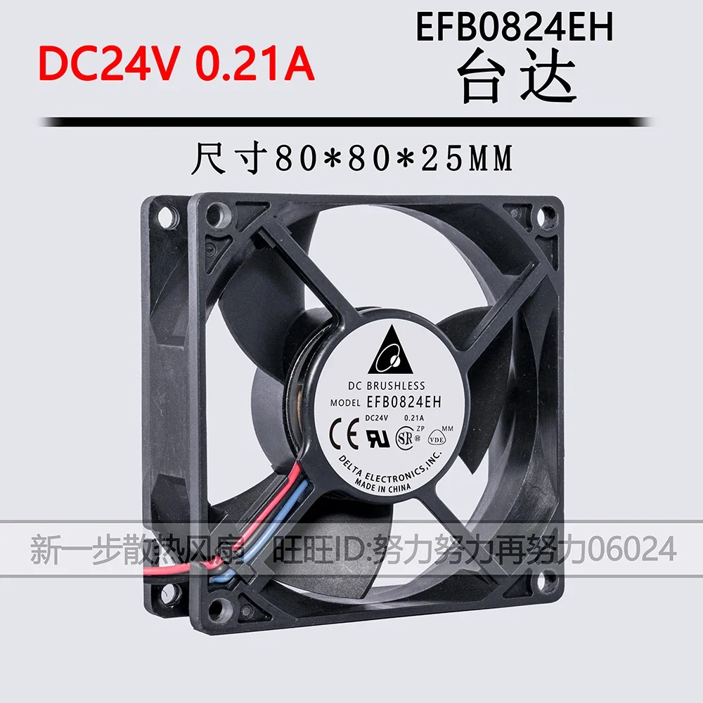 Ventilador do inversor Delta CT, EFB0824EHF 8032, 80mm, 24V, 0.35A, para Delta, 80x80x32mm