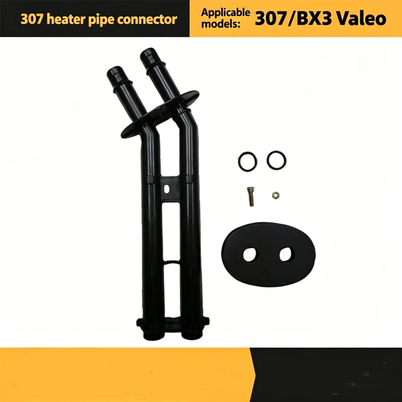 

Automotive parts suitable for Citroen Peugeot 307 heating pipe joint manual 6448K5