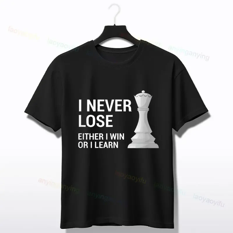 Eat Sleep Chess Repeat Chess Fanatic T-shirt Fashion Short-sleeve O-neck Pure Cotton Casual Wear Outdoor Clothing