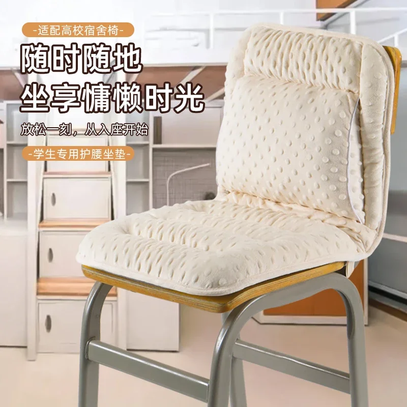 

Cushion Student dormitory chair backrest integrated postgraduate entrance examination sedentary dormitory chair cushion cushion