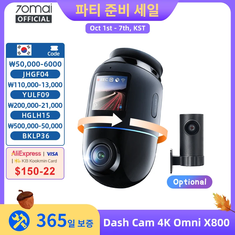 글로벌 버전 70mai 대시 캠 4K 옴니 X800 360 °   회전 듀얼 채널 HDR 지원 4G 호환 슈퍼커패시터 70mai X800 Omni