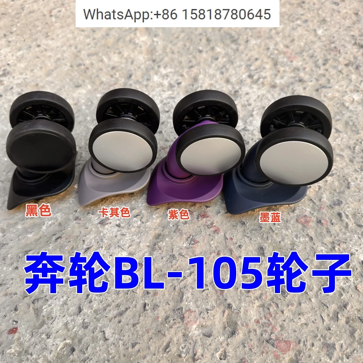 Forsa-Msonite AY8 W… - image