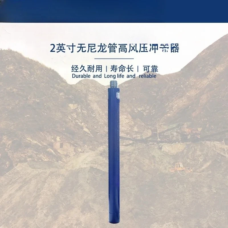 2-Inch High Wind Pressure No Nylon Tube 25A Impactor Drilling Equipment Used with Drill