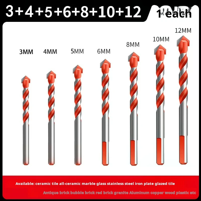مجموعة مثقاب مثقاب مثقاب مثقاب متعدد الوظائف ، مثقاب معدني ، بلاط سيراميك ، خرسانة ، طوب ، خشب ، زجاج ، ثقب تثقيب ، منشار